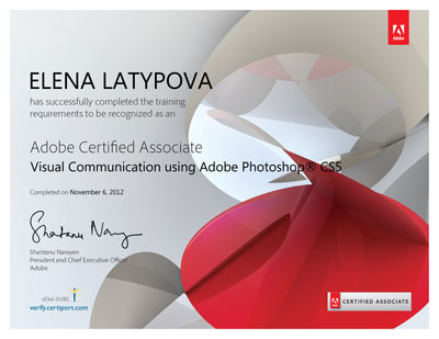 Сертификат Adobe