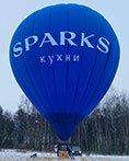 Аэростат Кухни Sparks