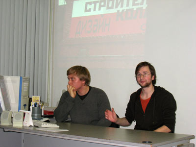 Защита проекта